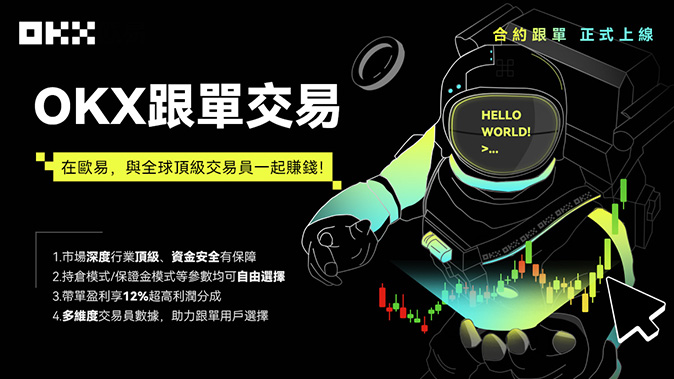 自动结算机制